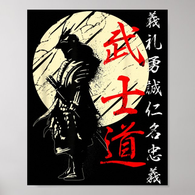 Samurai Japan Warrior Kanji Bushido Code Poster (Front)