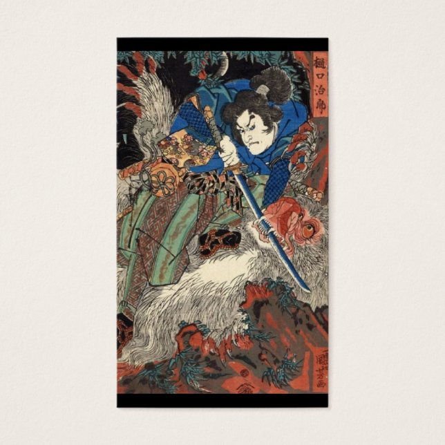 Samurai Japanese Painting c. 1800's (Front)