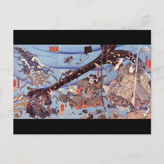 Samurai Japanese Painting c. 1800's Postcard (Front)