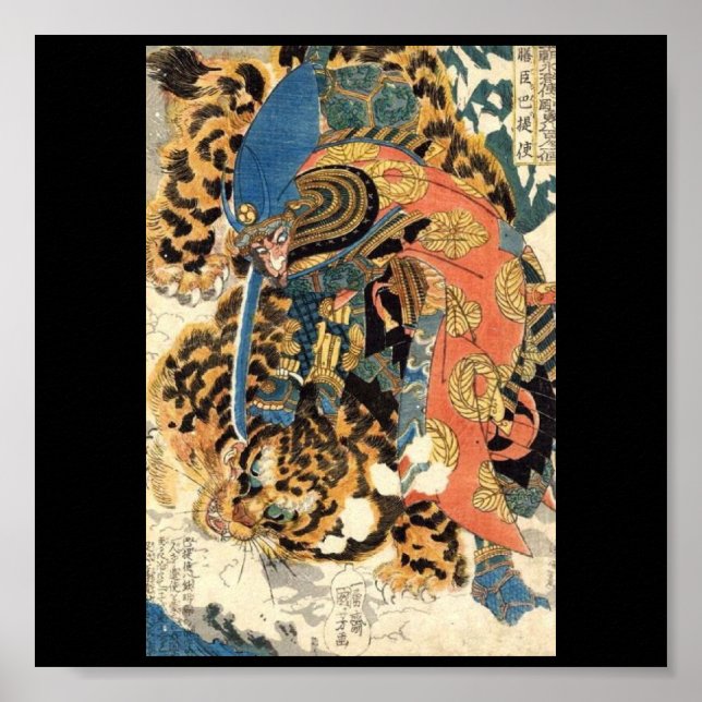 Samurai, Japanese Painting v. 1800's Poster (Front)