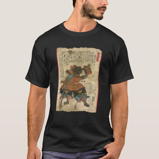 Samurai Japanese Retro Art Print Bushido Tee (Front)