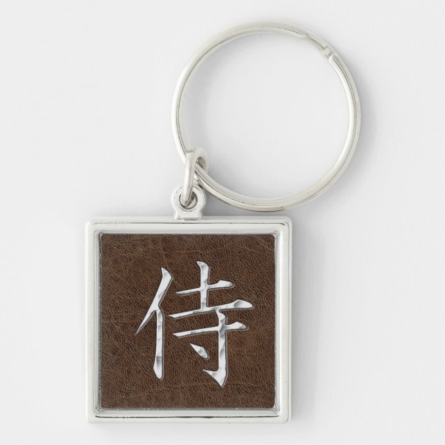 Samurai Kanji Key Ring (Front)