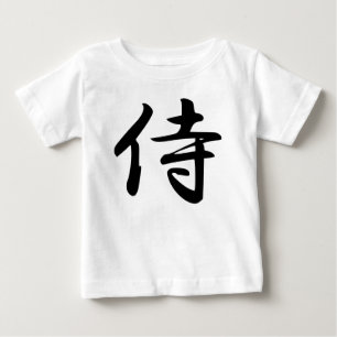 Samurai Kanji Symbol Baby T-Shirt
