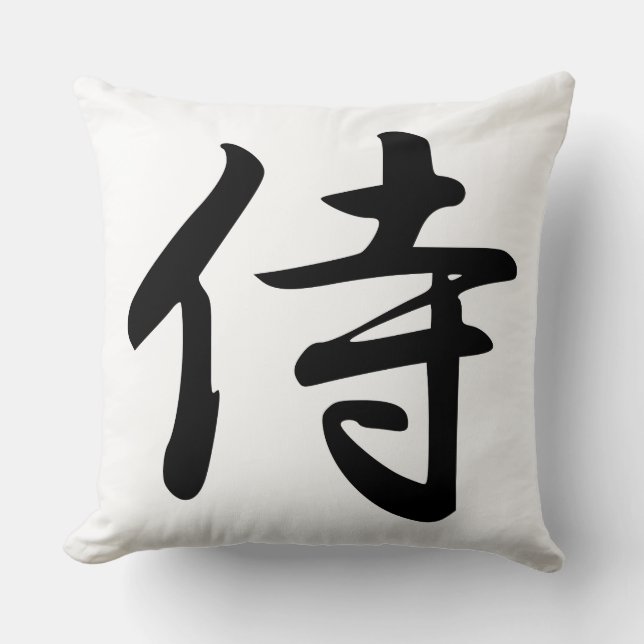 Samurai Kanji Symbol Cushion (Front)