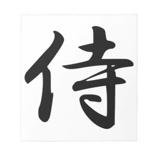 Samurai Kanji Symbol Notepad