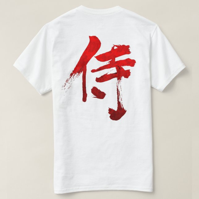 SAMURAI KANJI T-Shirt (Design Back)