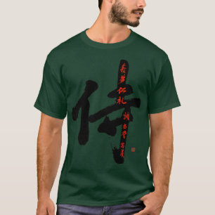 Samurai Kanji Unique Warrior Bushido Code Calligra T-Shirt