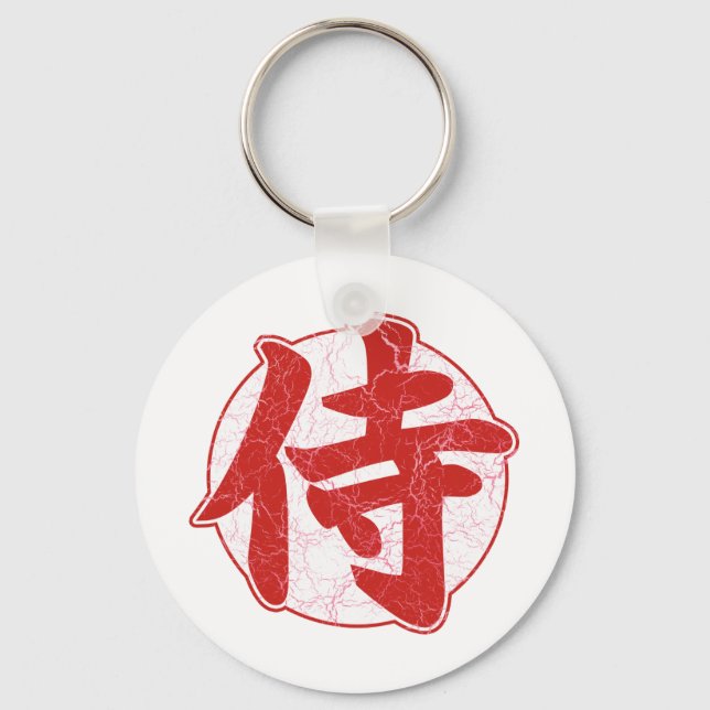 Samurai Key Ring (Front)
