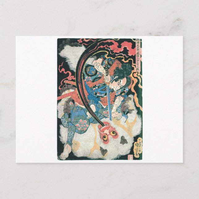 Samurai Killing a Demon, Ancient Japanese Painting Postcard (Front)