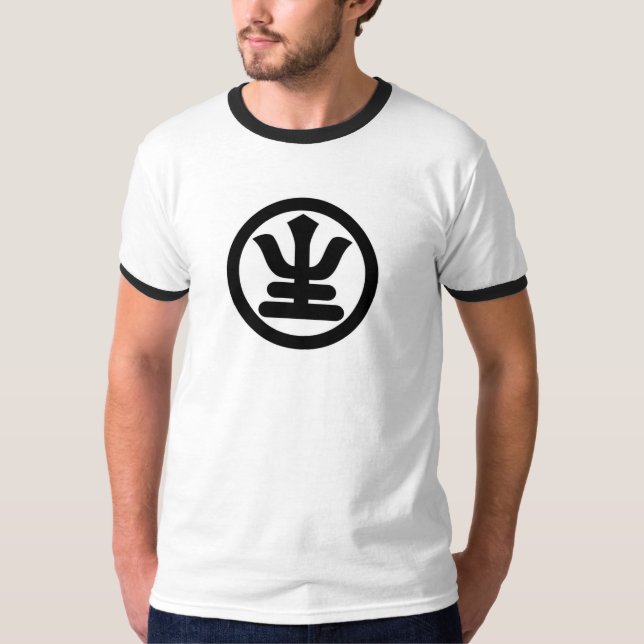 Samurai Life Tees (Front)