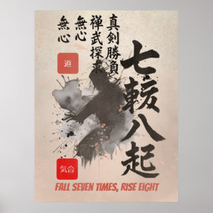 Samurai Martial Arts Fall Seven, Rise Eight Poster