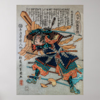 Samurai Of Feudal Japan Poster
