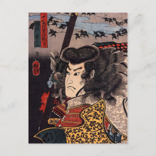 Samurai Postcard