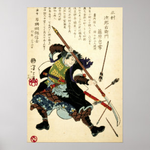 Samurai Ronin by Tsukioka Yoshitoshi (1869) Poster