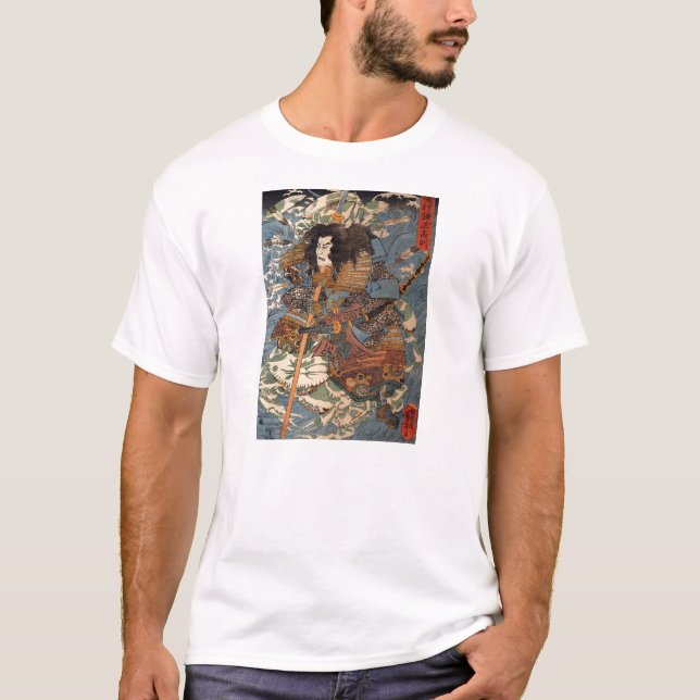 Samurai Shirt (Front)