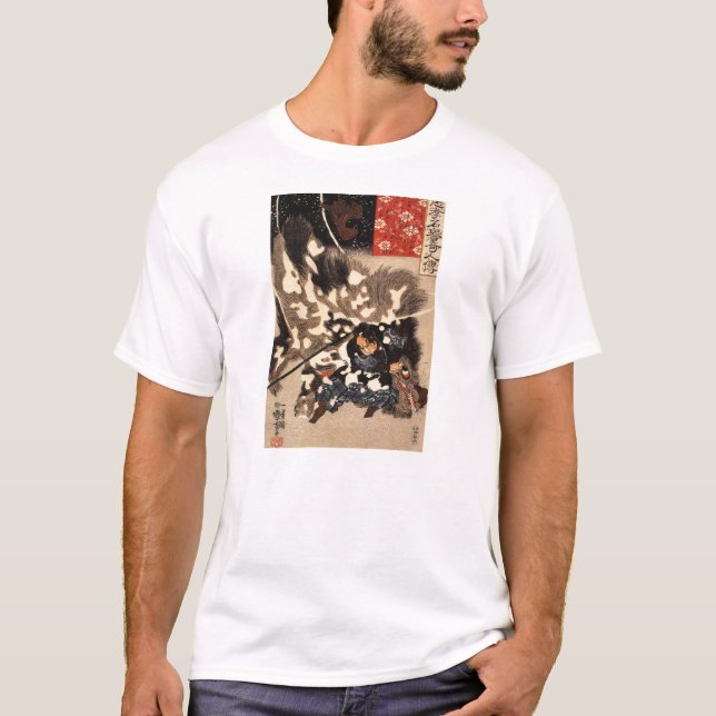 Samurai Shirt (Front)
