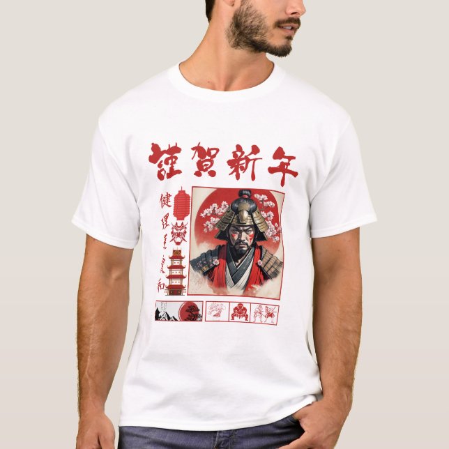 Samurai Spirit: Art and Culture T-Shirt (Front)