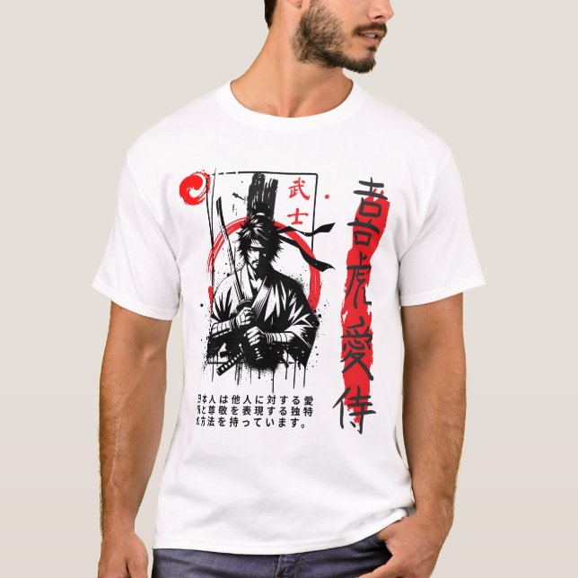 Samurai Spirit: Bushido Warrior Design T-Shirt (Front)