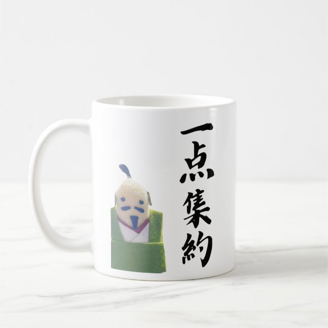 SAMURAI SPIRIT / Laser-like focus Coffee Mug (Left)