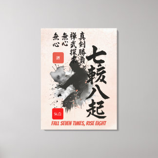 Samurai Sumi-E Zen Calligraphy Warrior Inspiration Canvas Print