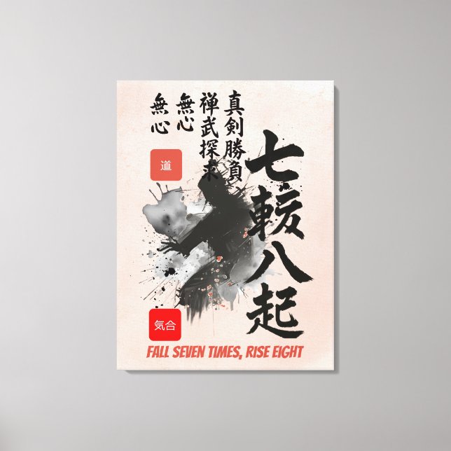 Samurai Sumi-E Zen Calligraphy Warrior Inspiration Canvas Print (Front)