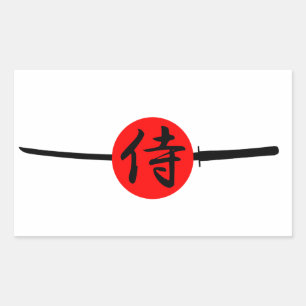 SAMURAI - Sword & Kanji Rectangular Sticker