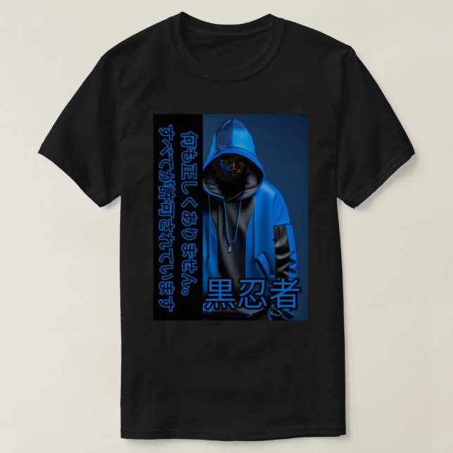 Samurai T-shirts: Courage in Japanese Art T-Shirt (Design Front)