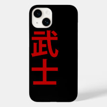 Samurai text design iphone cover