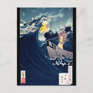 Samurai to Calm the Rough Seas, Yoshitoshi Postcard