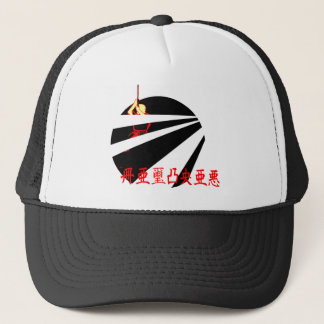 SAMURAI TRUCKER HAT
