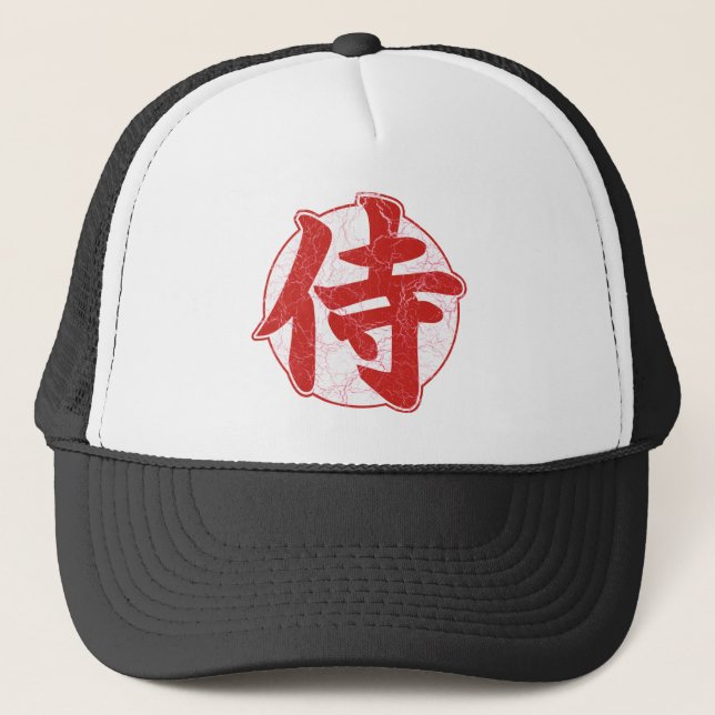 Samurai Trucker Hat (Front)