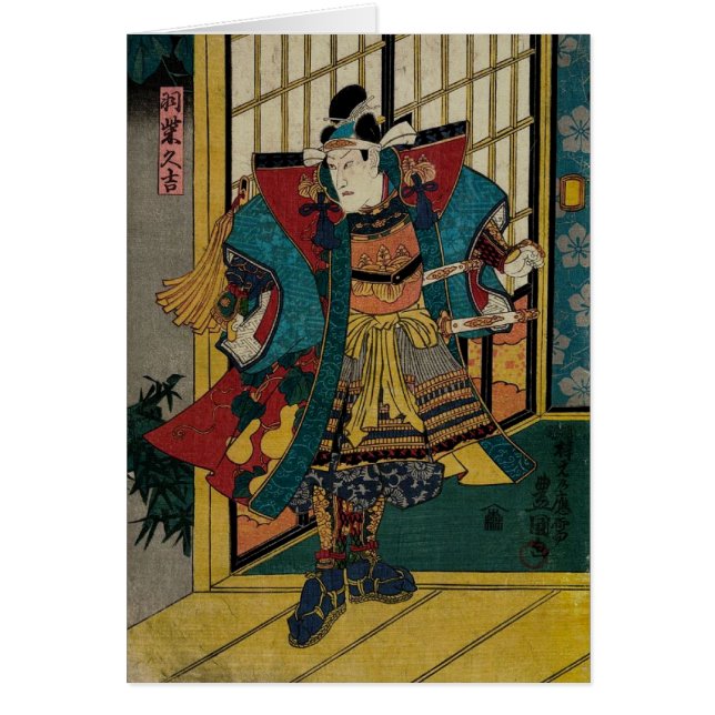 Samurai Warrior 19th Century (Front)