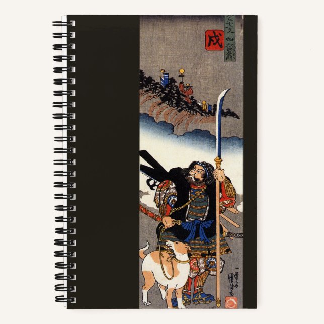 Samurai Warrior and His Dog- Japanese Woodblock Notebook (Front)