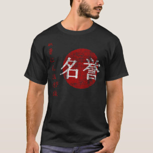 Samurai Warrior Code Bushido Japanese Sign MEIYO H T-Shirt