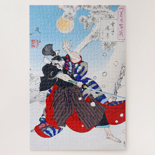 Samurai Warrior Holding a Katana, Yoshitoshi Jigsaw Puzzle (Vertical)