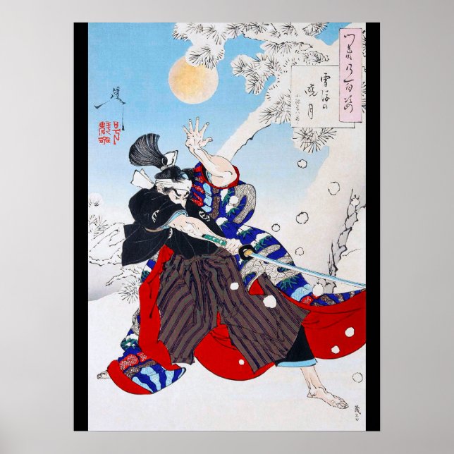 Samurai Warrior Holding a Katana, Yoshitoshi Poster (Front)