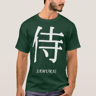 Samurai (warrior) in Japanese Kanji Characters (2 T-Shirt