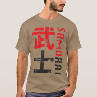 Samurai Warrior Japan Distressed Graphic  (2) T-Shirt