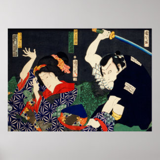 SAMURAI WARRIOR POSTER WALL ART VINTAGE JAPANESE