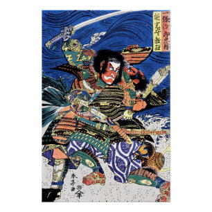 SAMURAI WARRIORS ICHIJO JIRO TADANORI NOTONOKARI POSTER