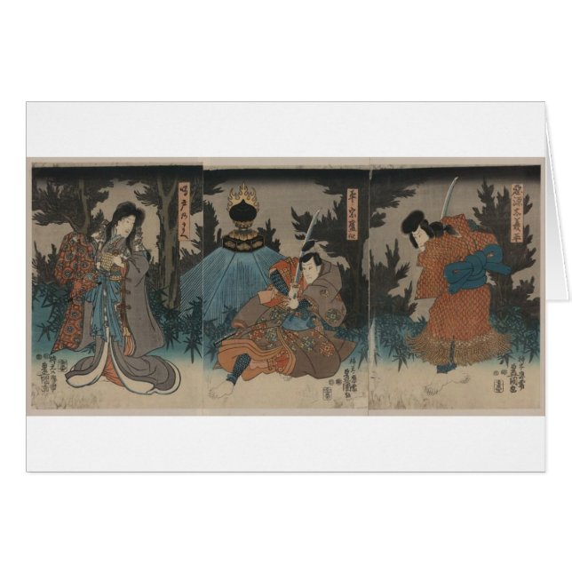 Samurai with Sword Drawn circa 1847 Japan (Front Horizontal)