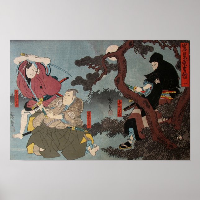 SAMURAIS AND NINJA POSTER (Front)