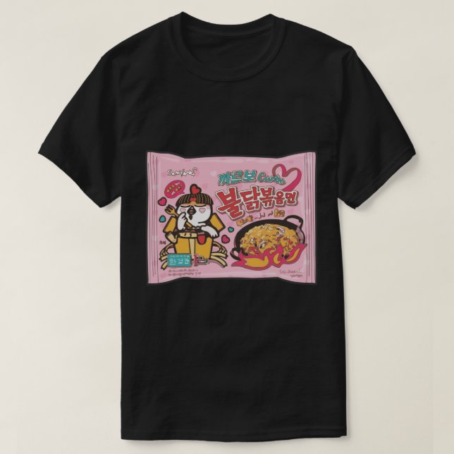 Samyang Carbonara 1 T-Shirt (Design Front)
