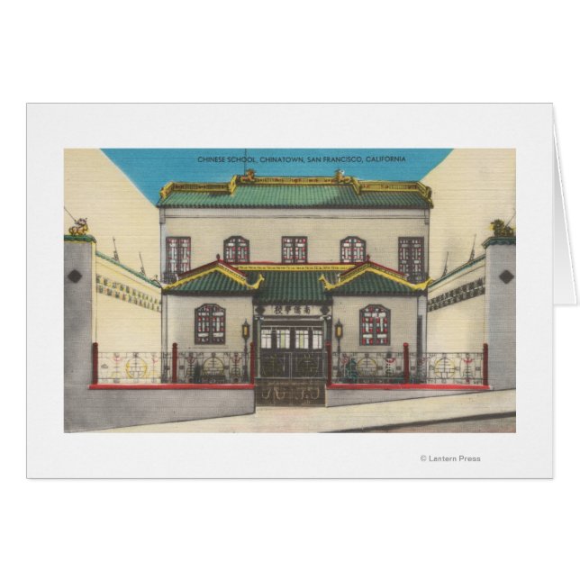 San Francisco, CA Chinese School in Chinatown (Front Horizontal)