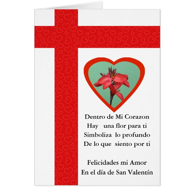 San Valentin Amor de mi Corazon (Front)