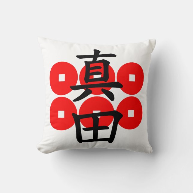 sanada01(c) cushion (Front)