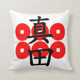 sanada01(c) cushion