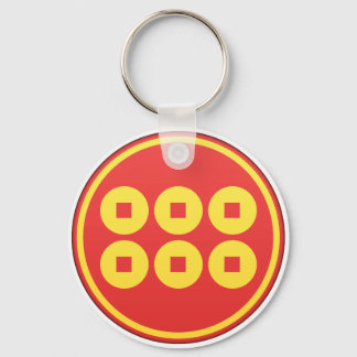 Sanada Clan Kamon Key Ring