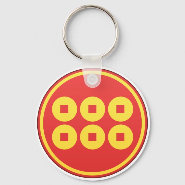 Sanada Clan Kamon Key Ring (Front)