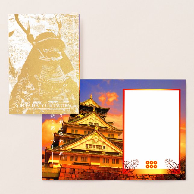 SANADA YUKIMURA 箔カード FOIL CARD (Display)